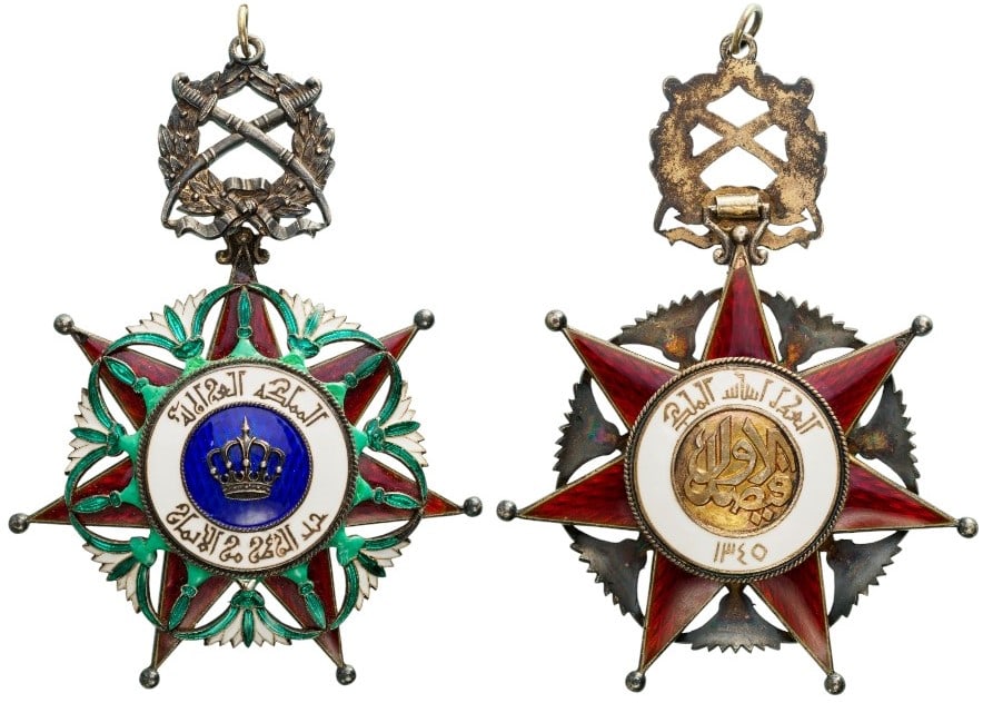 ORDER OF EL-RAFIDAIN (ORDER OF THE TWO RIVERS) (1 of 1)