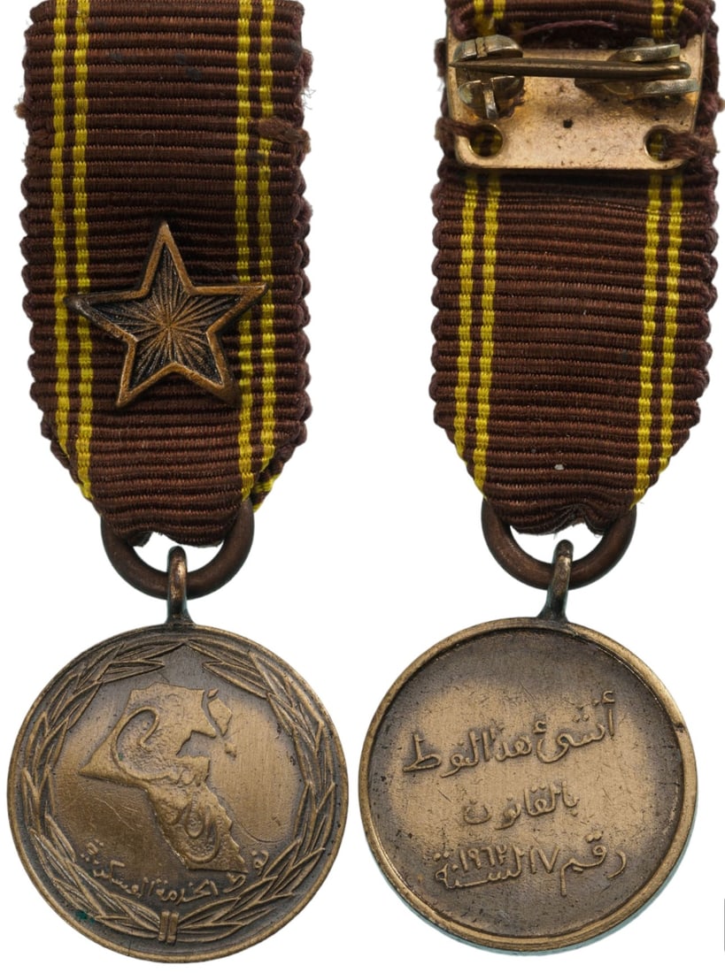 Military Distinguished Medal: 3rd Class, Breast Badge Miniature, 16 mm, Bronze, original suspension ring and ribbon with star. Rare! I R!