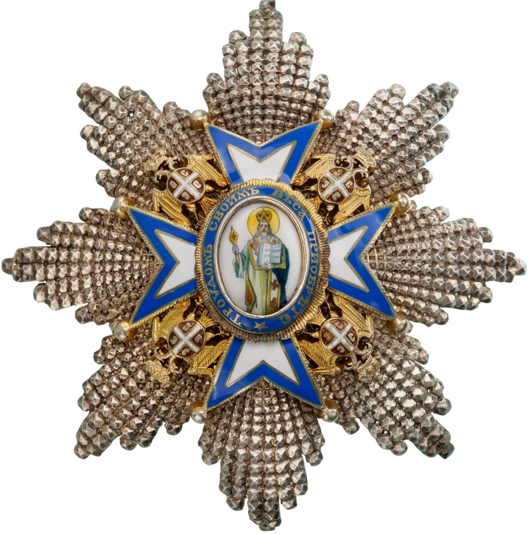 Order of St. Sava, 1883 (1 of 1)