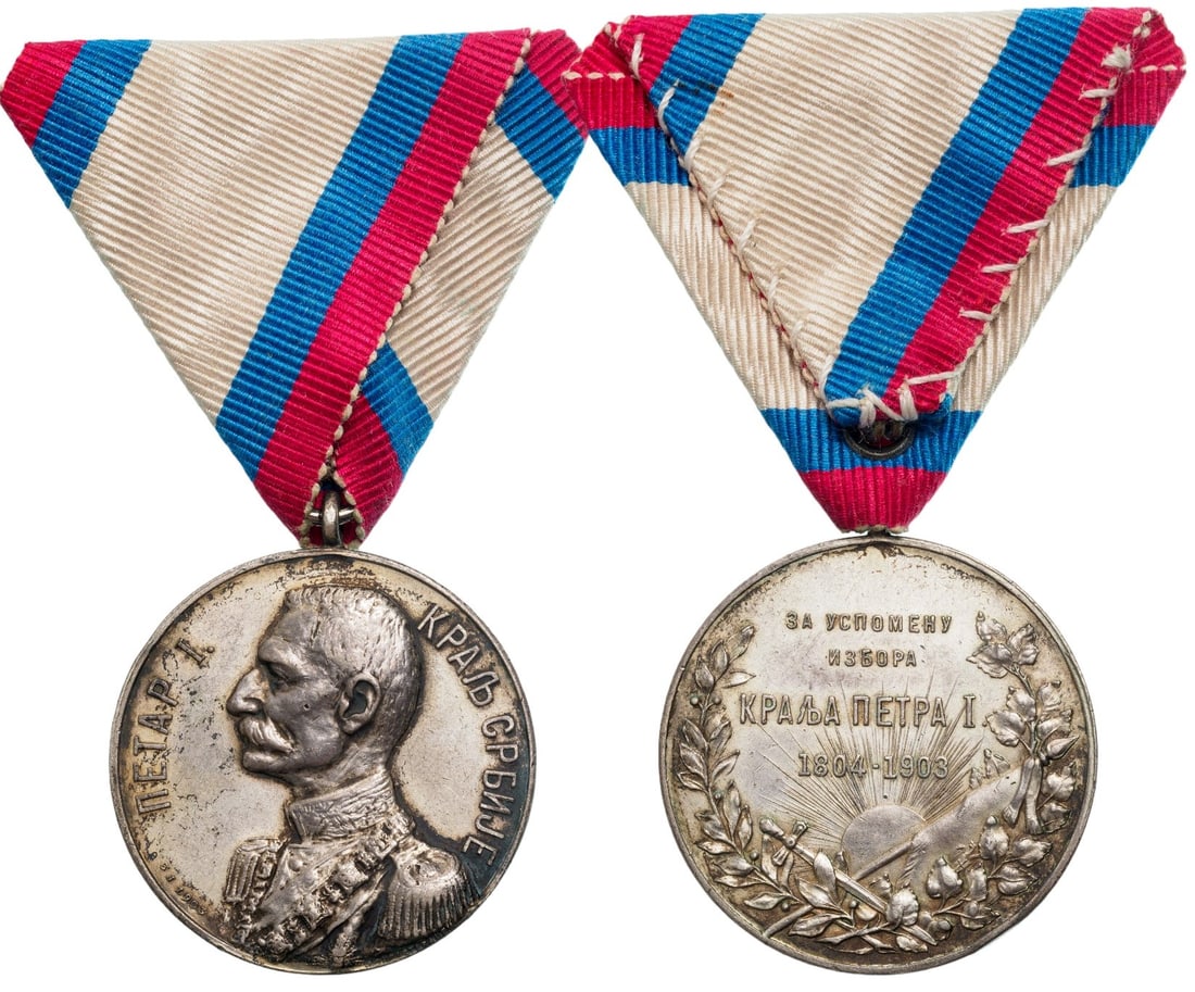 Commemorative Medal for the election of King Peter I, Instituted in 1903: Breast Badge, 35 mm, Silver, original suspension ring and ribbon. I-