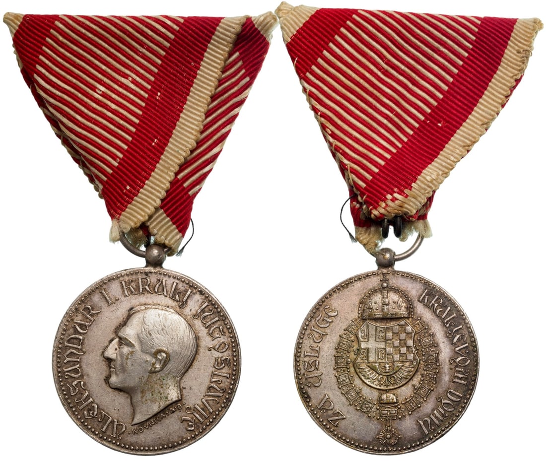 Royal Household Medal of King Alexander I, 1929 (1 of 1)