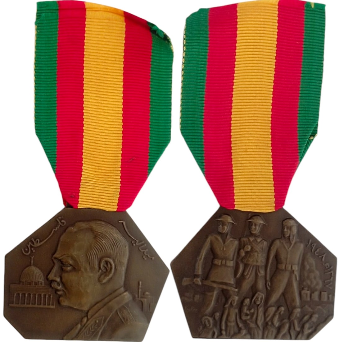 The Palestine Medal (Medalyet Falsteen), instituted in 1948 (1 of 1)