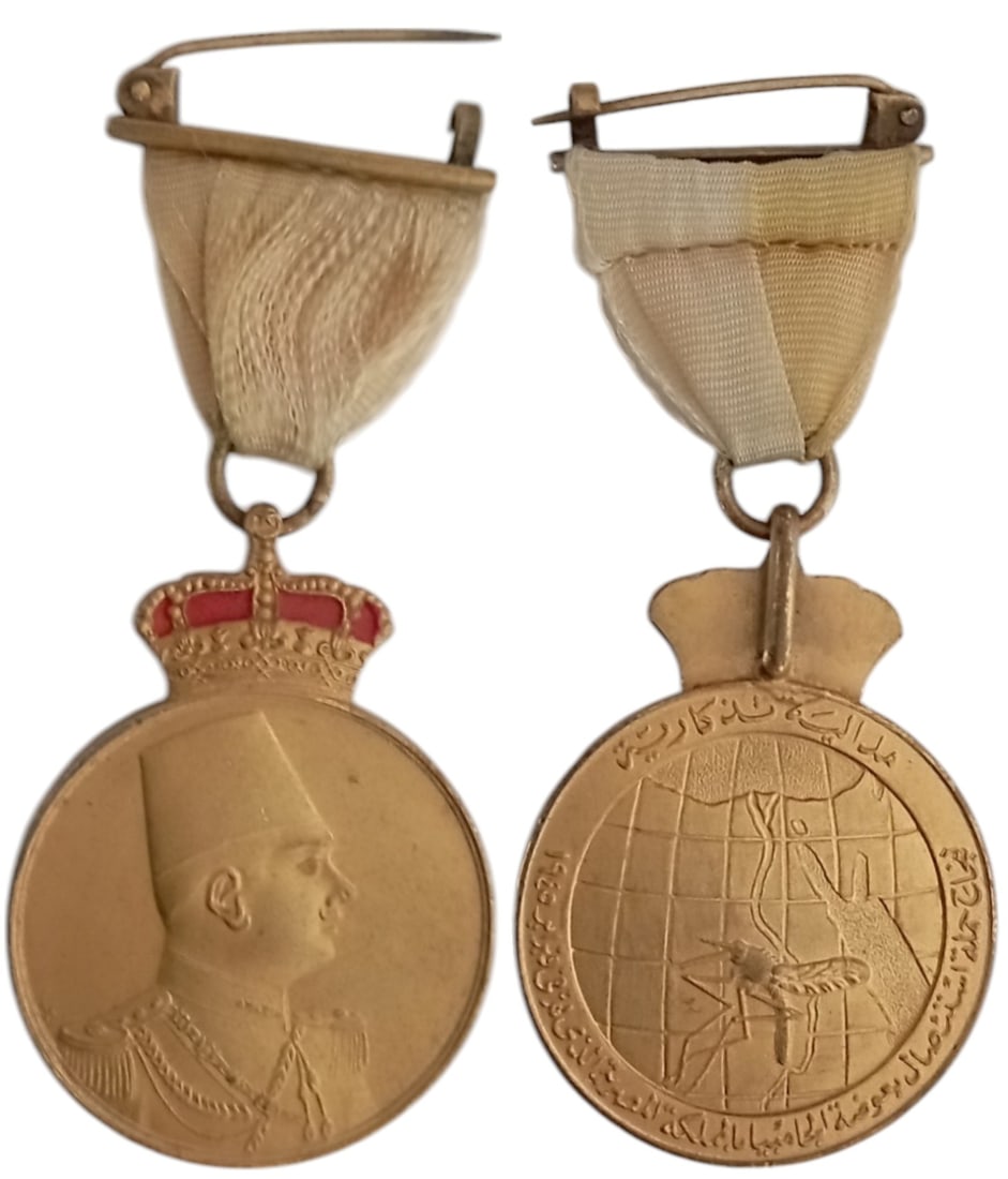 King Farouk Mosquito Eradication Medal, 1945: Breast Badge, 48x35 mm, gilt Bronze, enameled, original suspension ring and damaged ribbon with suspension pin. Extremely fine and attractive! I