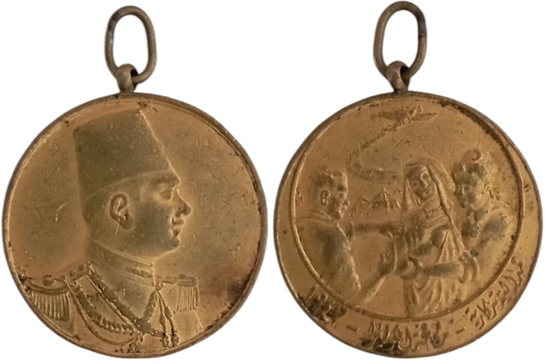 King Farouk Cholera Medal, 1947: Breast Badge, 39x35 mm, gilt Bronze, enameled, original suspension ring. Extremely fine and attractive! I