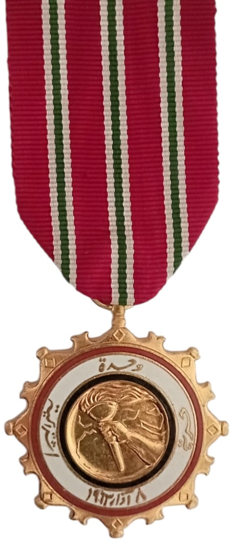 Medal of the 8th March 1963: Breast Badge, 40 mm, gilt Bronze, one side enameled, original suspension ring and ribbon. Mint state! I