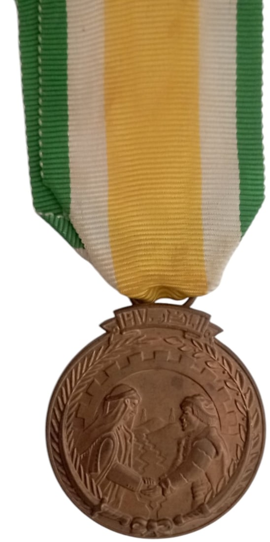 Peace Medal with Kurdistan, 1970: Breast Badge, 39x36 mm, Bronze, original suspension ring and ribbon. Mint stateI I