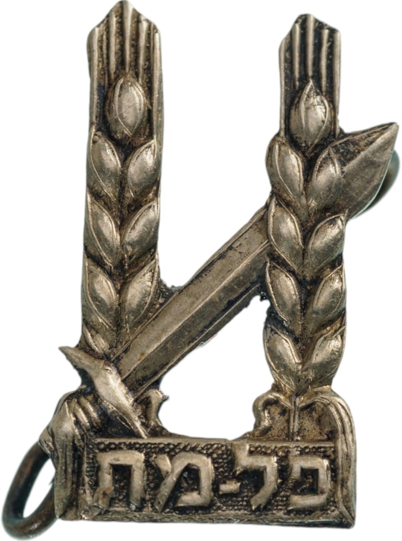 Palmach Badge: Breast Badge, 17x10 mm, gilt Metal, diagonal pin on the back. I