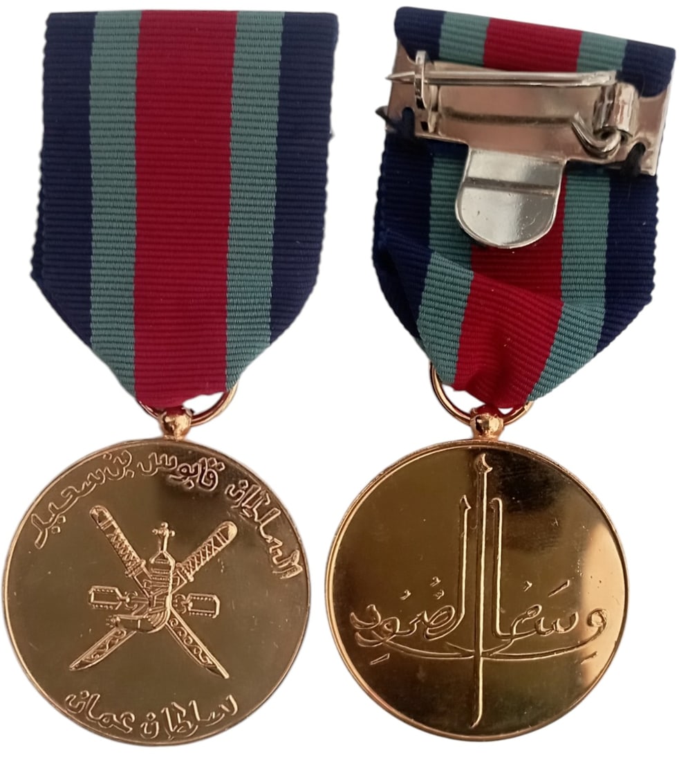 Al Samood Medal (Endurance Dhofar Campaign): Breast Badge, 37 mm, gilt Bronze, original suspension ring and ribbon with attachment clasp. Mint stateI