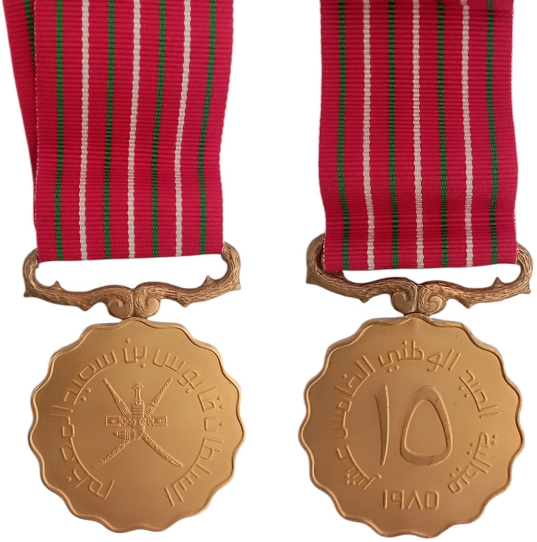Glorious National Day Medal (Midal al-'Aid al-Watani al-Khamas wa A'ashir al-Majid), 1985: Breast Badge, 45x38 mm., gilt Bronze, original suspension ring and ribbon in case of issue by "Spink&Son - London". Mint stateI I