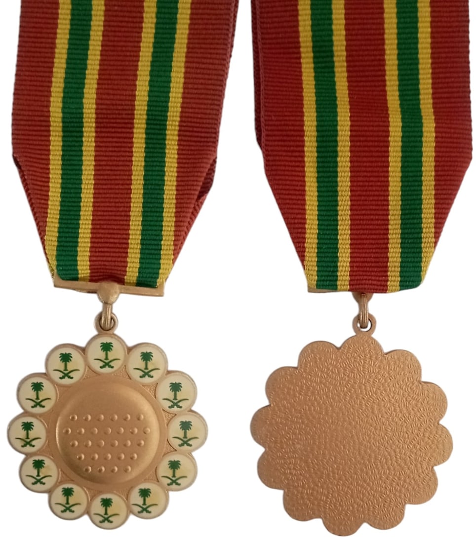Medal of Merit in the Nuth Al-Ma’rkat Combat (1 of 1)