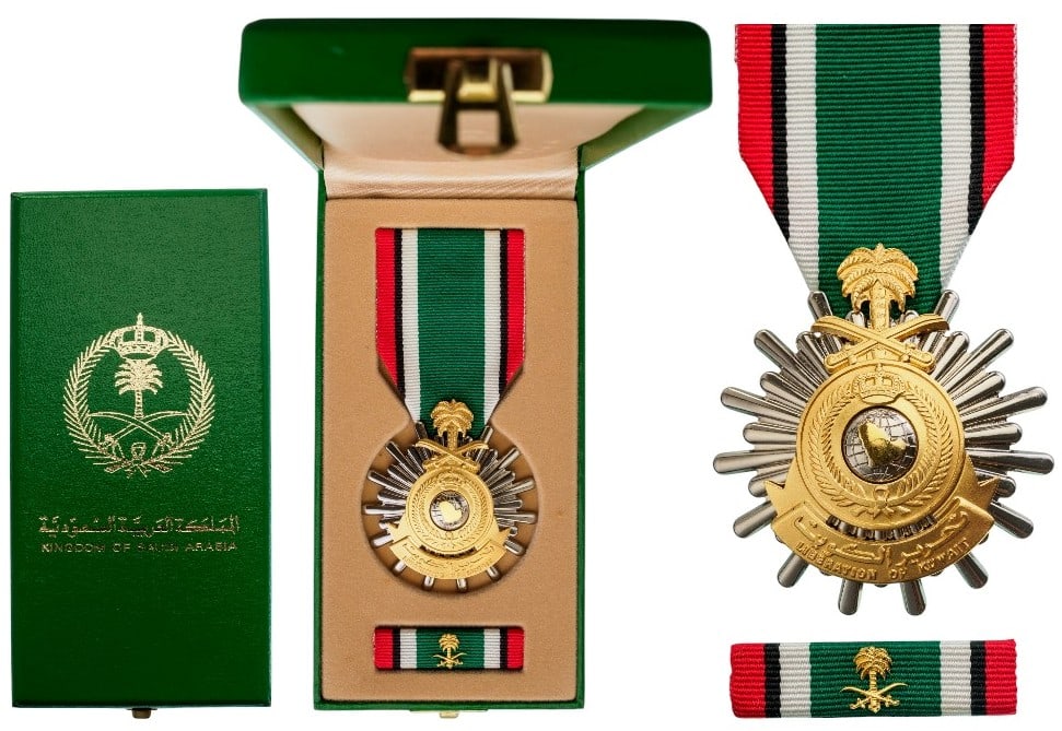 Kuwait Liberation Medal (Naut Tahrir al-Kuwait): Breast Badge, 50x46 mm, gilt and silvered Metal, original suspension ring and ribbon, in case of issue with gilt weapon and inscription on the lid, carboard cover and lapel bar. Mint stateI