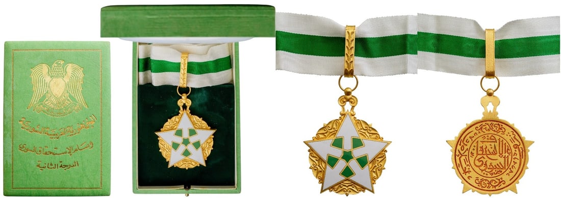 ORDER OF CIVIL MERIT (1 of 1)
