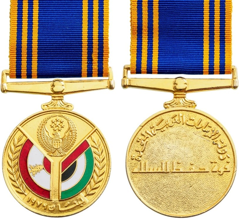Peacekeeping Lebanon Medal, 1979: Breast Badge, 32 mm, gilt Bronze, one-side enameled, original suspension ring and ribbon. Extremely fine and scarceI I R!