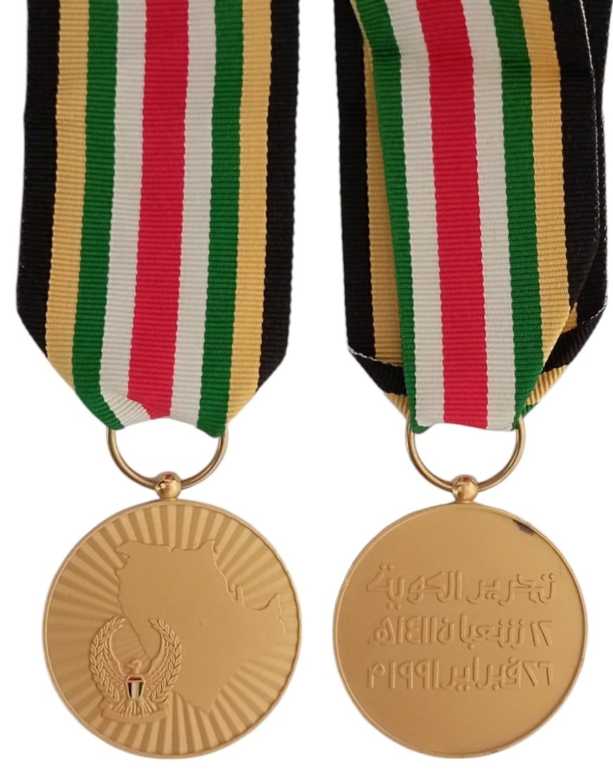 Liberation of Kuwait Gulf War Victory Medal, 1991 (1 of 1)