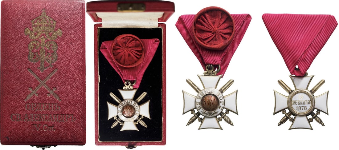 Order of Saint Alexander (1 of 1)