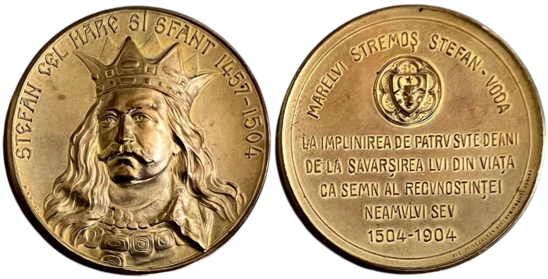 Carol I - 400 Years from the Death of Stefan Cel Mare (1 of 1)