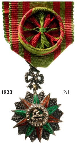 ORDER OF THE NICHAM IFTIKHAR: Country: TUNISIA Officer 's Cross. Breast Badge, silver, 15 mm, enameled, original suspension ring and ribbon with rosette. Superb! I850 SEK (100 €)
