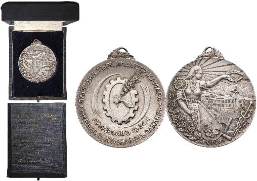 International Fair of Plovdiv Medal, September 1934 (1 of 1)