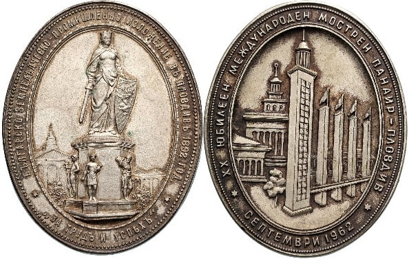 25th Jubilee of Plovdiv Medal, September 1962: Silvered Bronze Medal, 60x47 mm., 86.5 g. Mint state! I