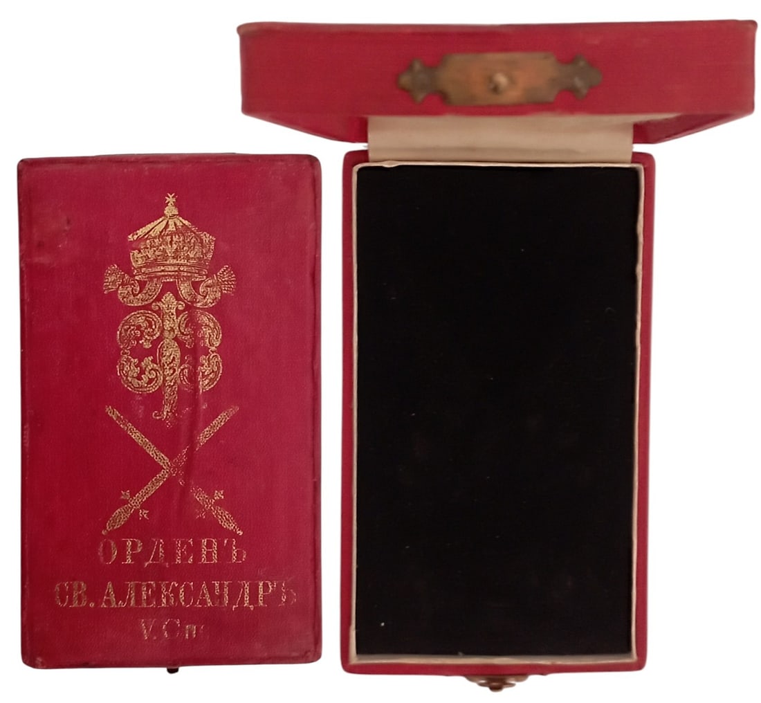 Order of Saint Alexander: Knight's Cross with Swords, 5th Class. Original Case of Issue, with gilt monogram of Tsar Ferdinand I and inscription on the lid. Very fine condition! II