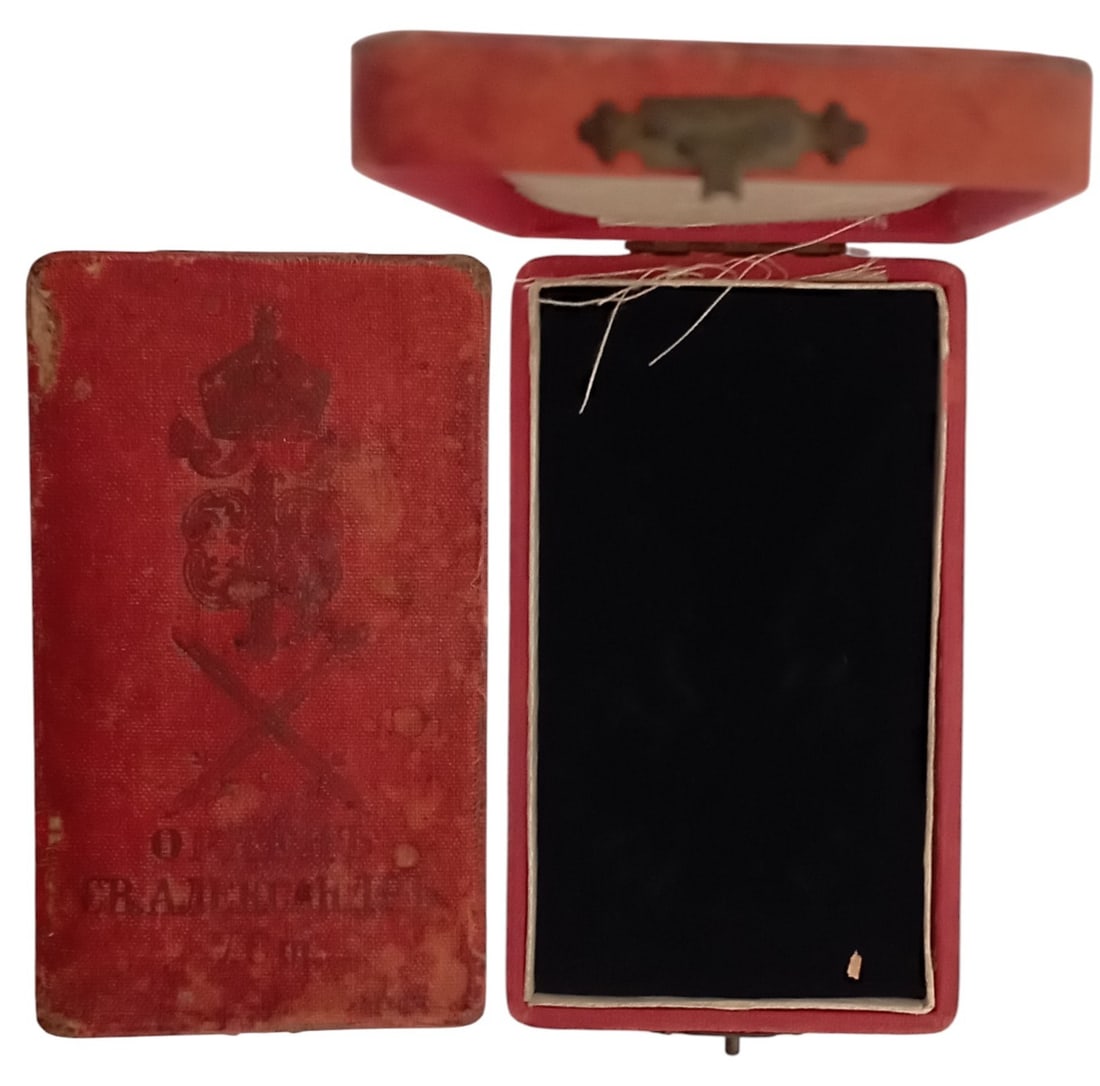 Order of Saint Alexander: Knight's Cross with Swords, 5th Class. Original Case of Issue, with gilt monogram and inscription on the lid. Very fine condition! II