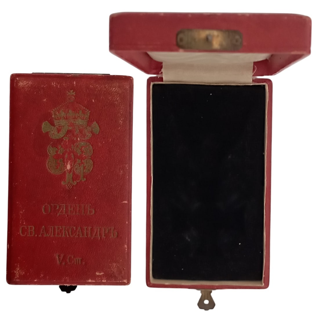 Order of Saint Alexander (1 of 1)