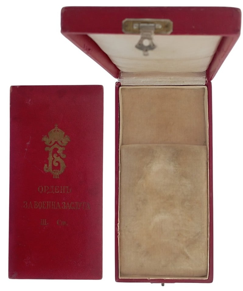 Order of Military Merit (1 of 1)