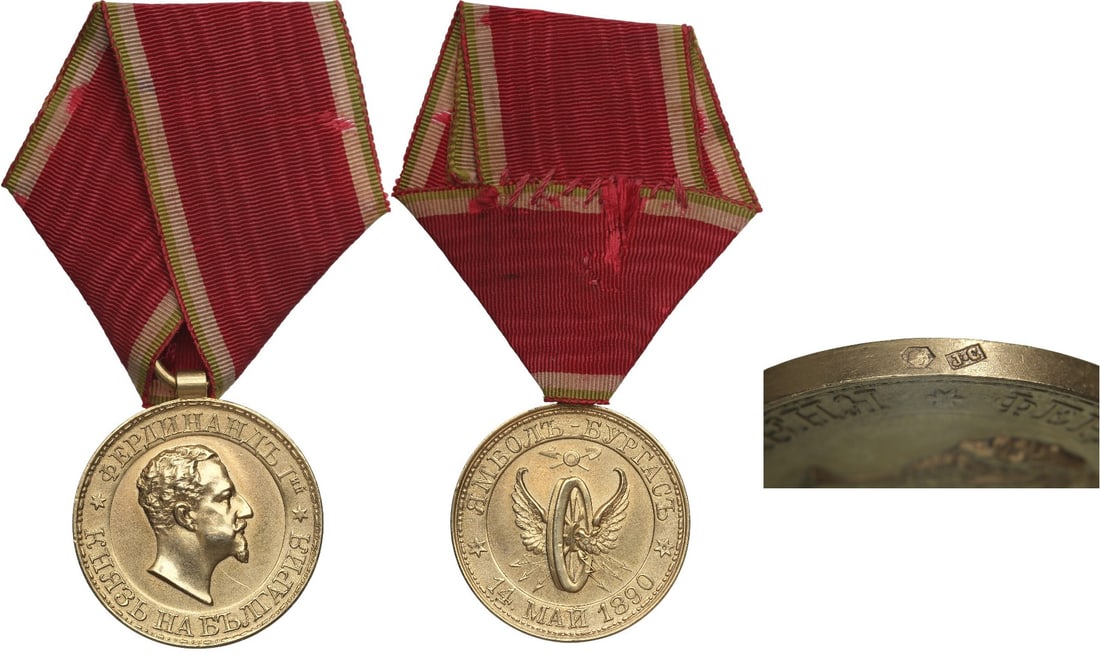 Construction of the Railroad Line from Yambol to Burgas Medal, Prince Ferdinand I, Gold Class, by: Breast Badge, 30 mm., gilt Siver, Austrian hallmarked "2 head A", maker's mark "J.C.", original suspension ring and ribbon. Rare, mint condition! I R!