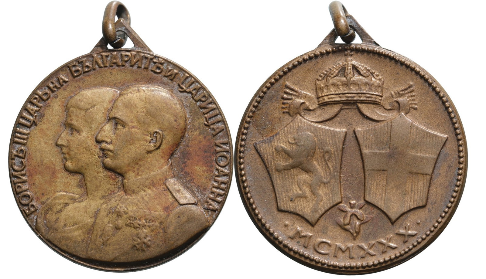 Wedding Medal Boris III and Giovanna of Savoia, 1930: Breast Badge, 29x25 mm., Bronze, original suspension ring. Mint condition! I