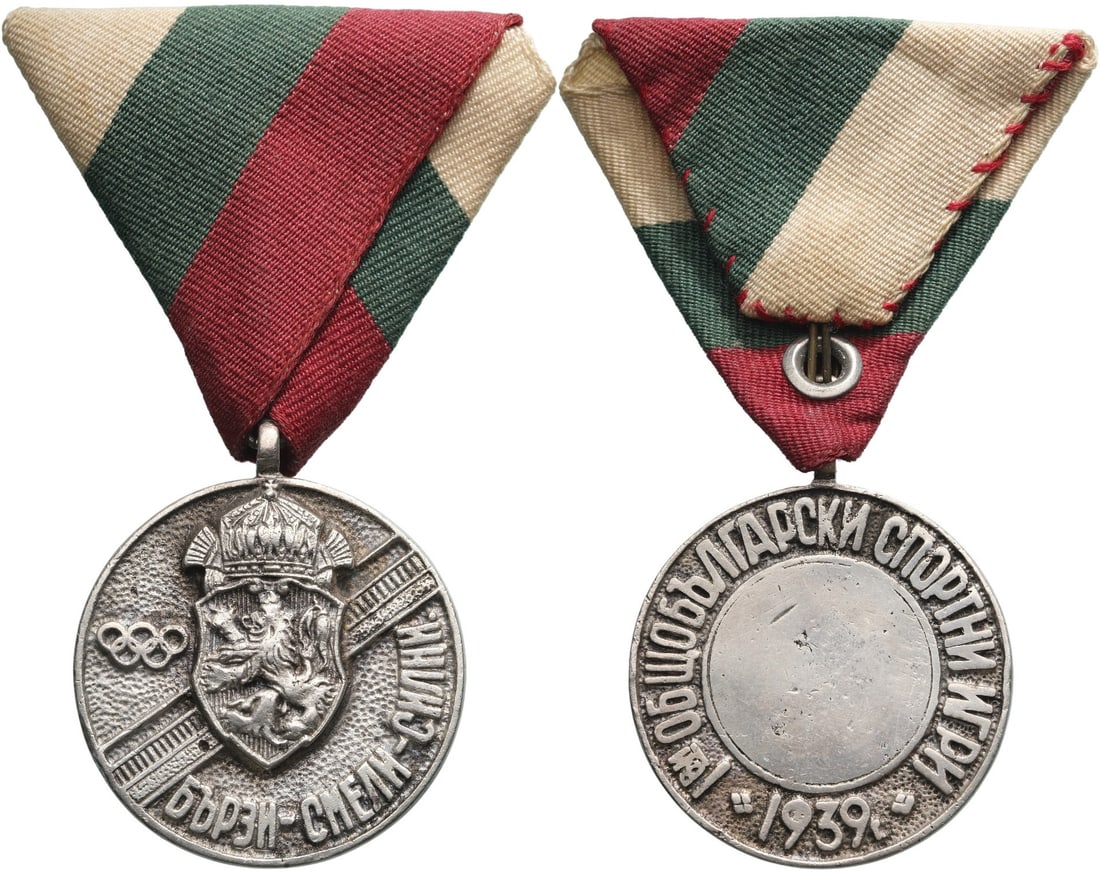 Bulgarian National Games 1939 Medal, 2nd Class: Silvered Bronze Medal, 42x37 mm., 26.5 g., original suspension loop and triangular ribbon. Scarce! Extremely fine! I- R!