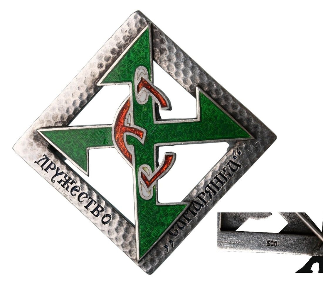 Red Cross Queen Eleonora Badge (1 of 1)