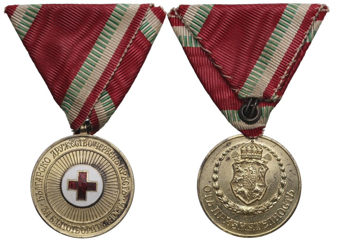Red Cross Medal 1st Class, 2nd Type, WWI (1 of 1)