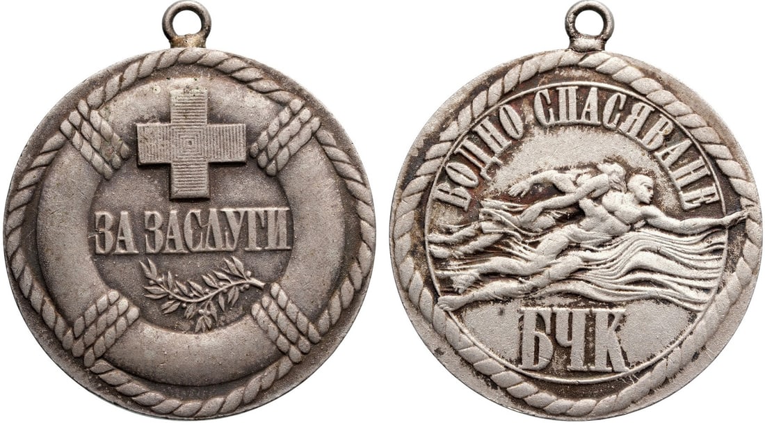 Red Cross Life Saving Medal, Silver Class (1 of 1)