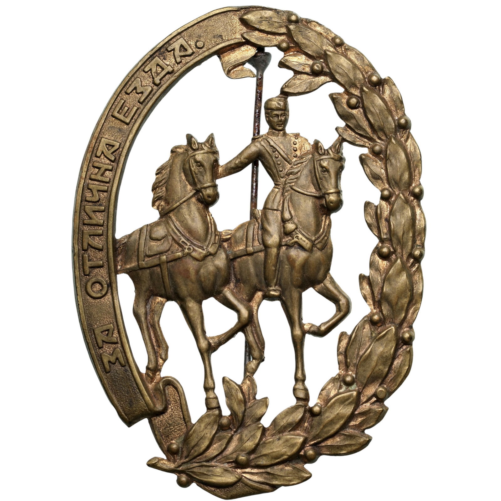 Excellent Ridding Cavalry Badge (1 of 1)