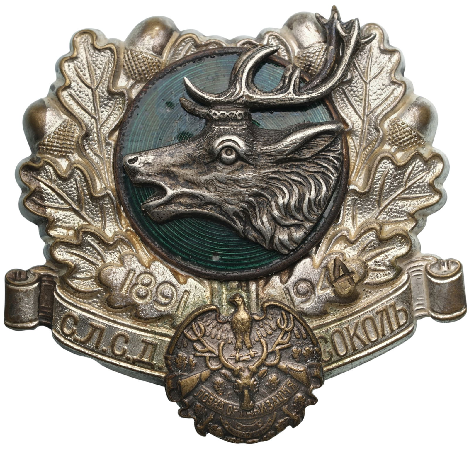 Hunting Badge Society, 1891 - 1944 (1 of 1)
