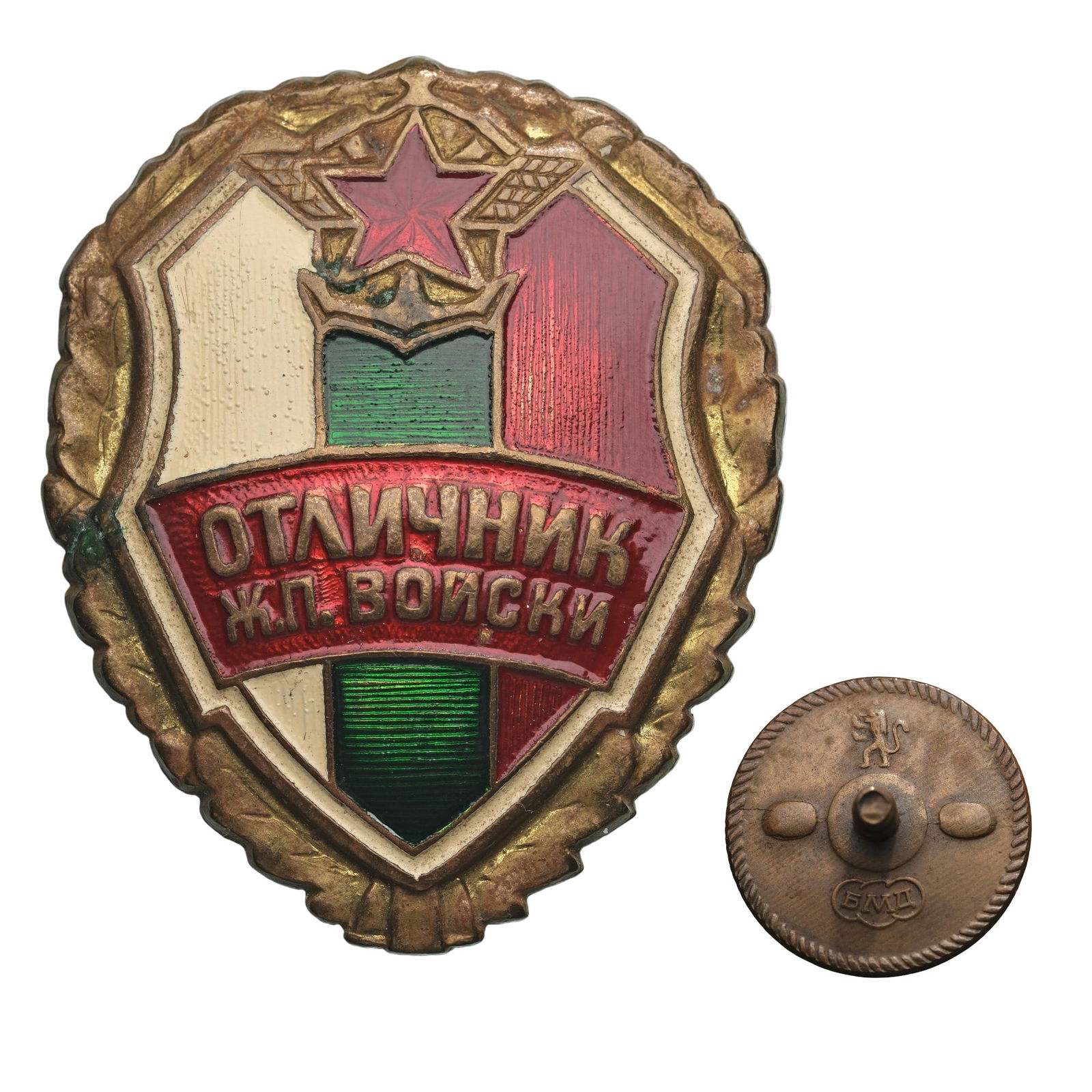 RailRoad Troops Excellence Badge (1 of 1)