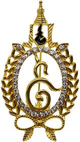 Royal Order of the Queen: Breast Badge, 60x32 mm, gilt Bronze, obverse adorned with pastes, short vertical pin on the back. Scarce and superb! I R!