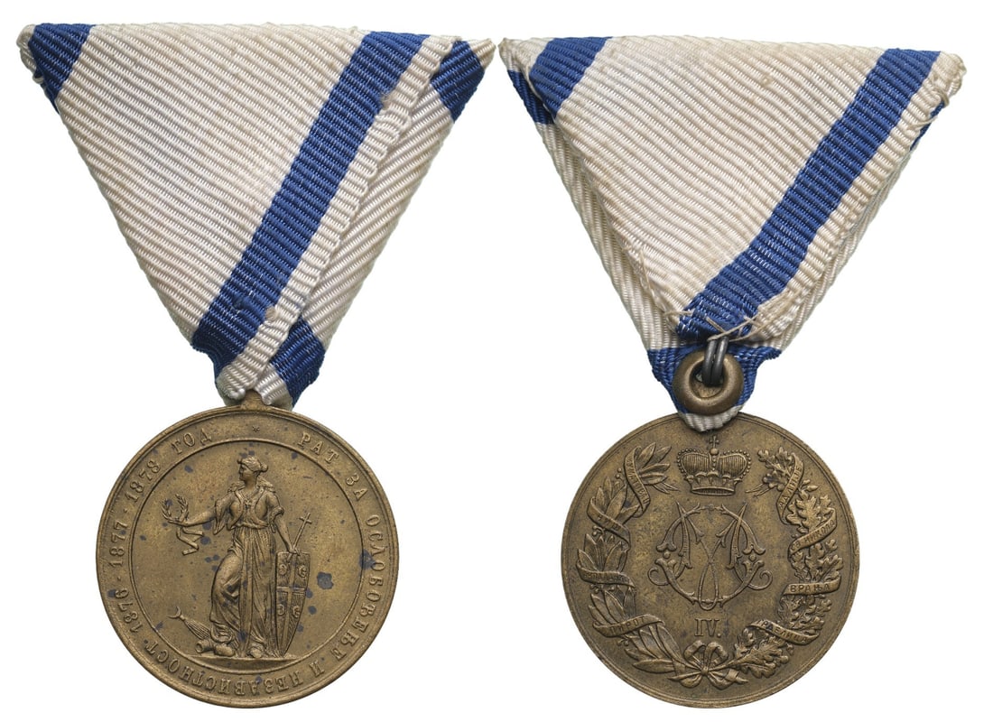 Commemorative Medal of the Serbain-Turkish War, 1876: Breast Badge, 32 mm, Bronze, original suspension ring and ribbon. II