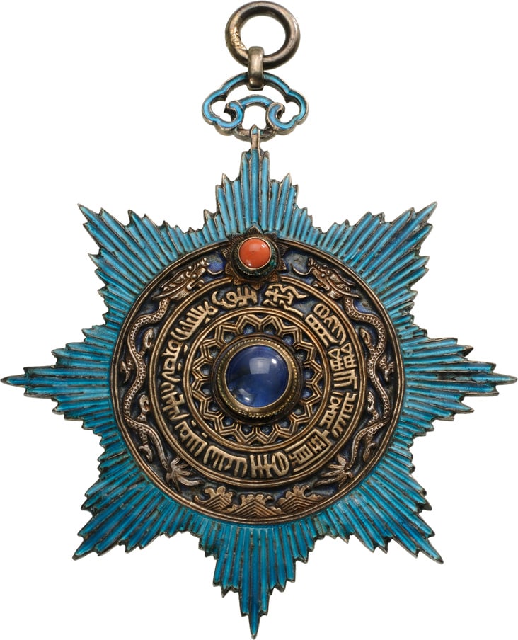 The Order of the Double Dragon (1 of 1)