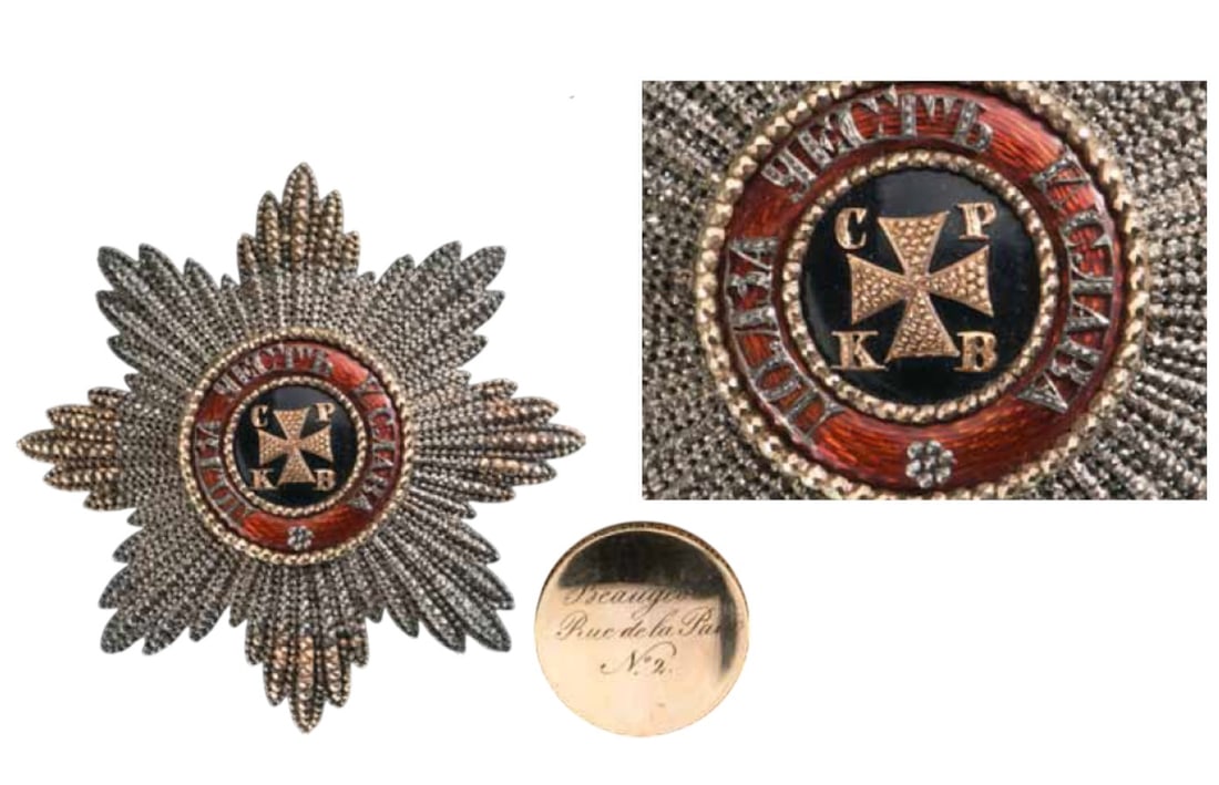 The Order of St. Vladimir: An early 19th Century, 1st Class Breast Star of the Order, with finely chiseled and pierced rays, four of which with gold overlay to the tips; black enameled centre medallion with chiseled cross, flan