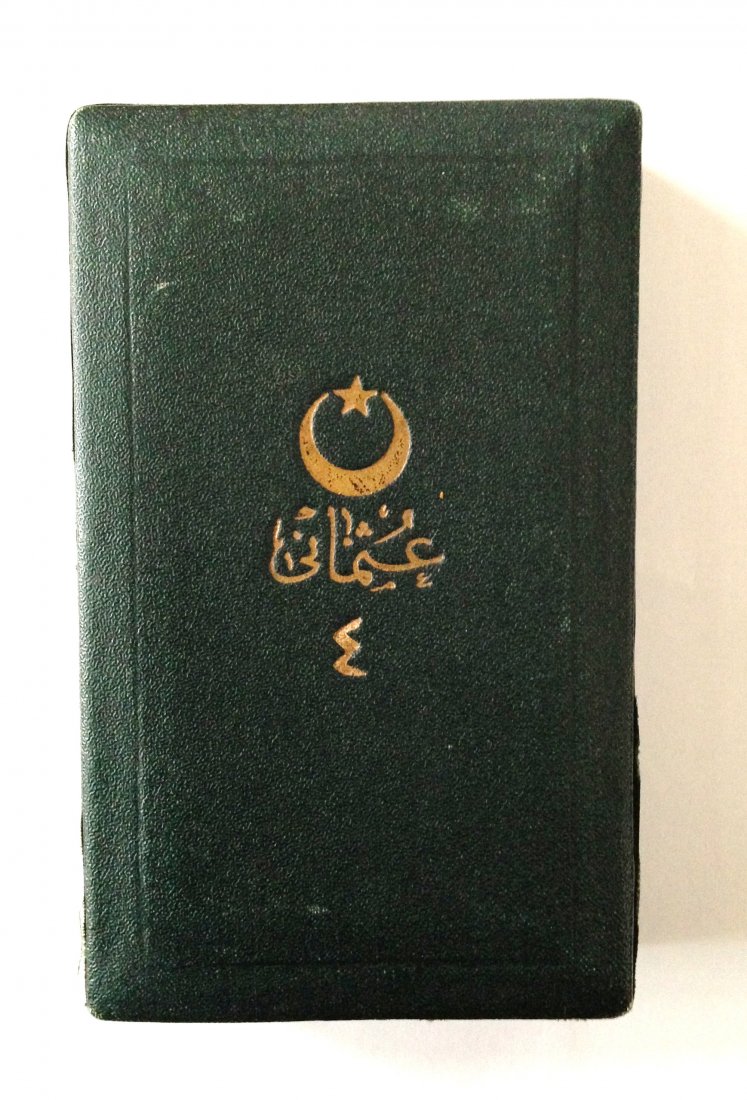 ORDER OF OSMANJE - 3