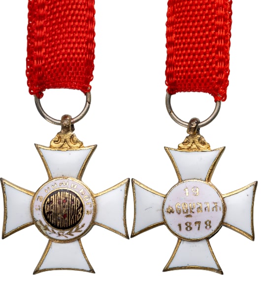Order of Saint Alexander: Officer's Cross Miniature, 3rd Model, 2nd Type, 1918 - 1943. Breast Badge, 18x14 mm, gilt Silver, original suspension ring and ribbon. A superb badge of best quality and mint condition! I"