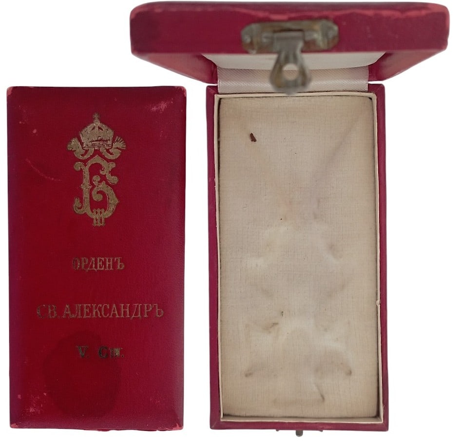 Order of Saint Alexander: Knight's Cross with Crown, 5th Class. Original Case of Issue, with gilt monogram of Tsar Boris III and inscription on the lid. Almost extremely fine condition! I-