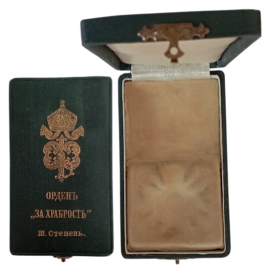 Order for Bravery: 3rd Class. Original Case of Issue, with gilt monogram of Tsar Ferdinand I on the lid. Mint condition and rare! I R!