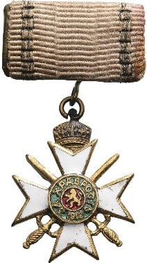 Order for Bravery: Officer's Class, Miniature. Breast Badge, 24x18 mm., gilt Silver, one-side enameled, original suspension ring and ribbon. Rare, mint condition! I R!