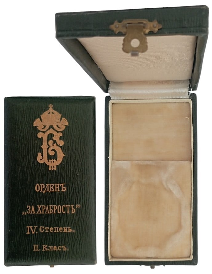 Order for Bravery: 4th Class, 2nd Grade. Original Case of Issue, with gilt monogram of Tsar Boris III on the lid. Mint condition and rare! I R!