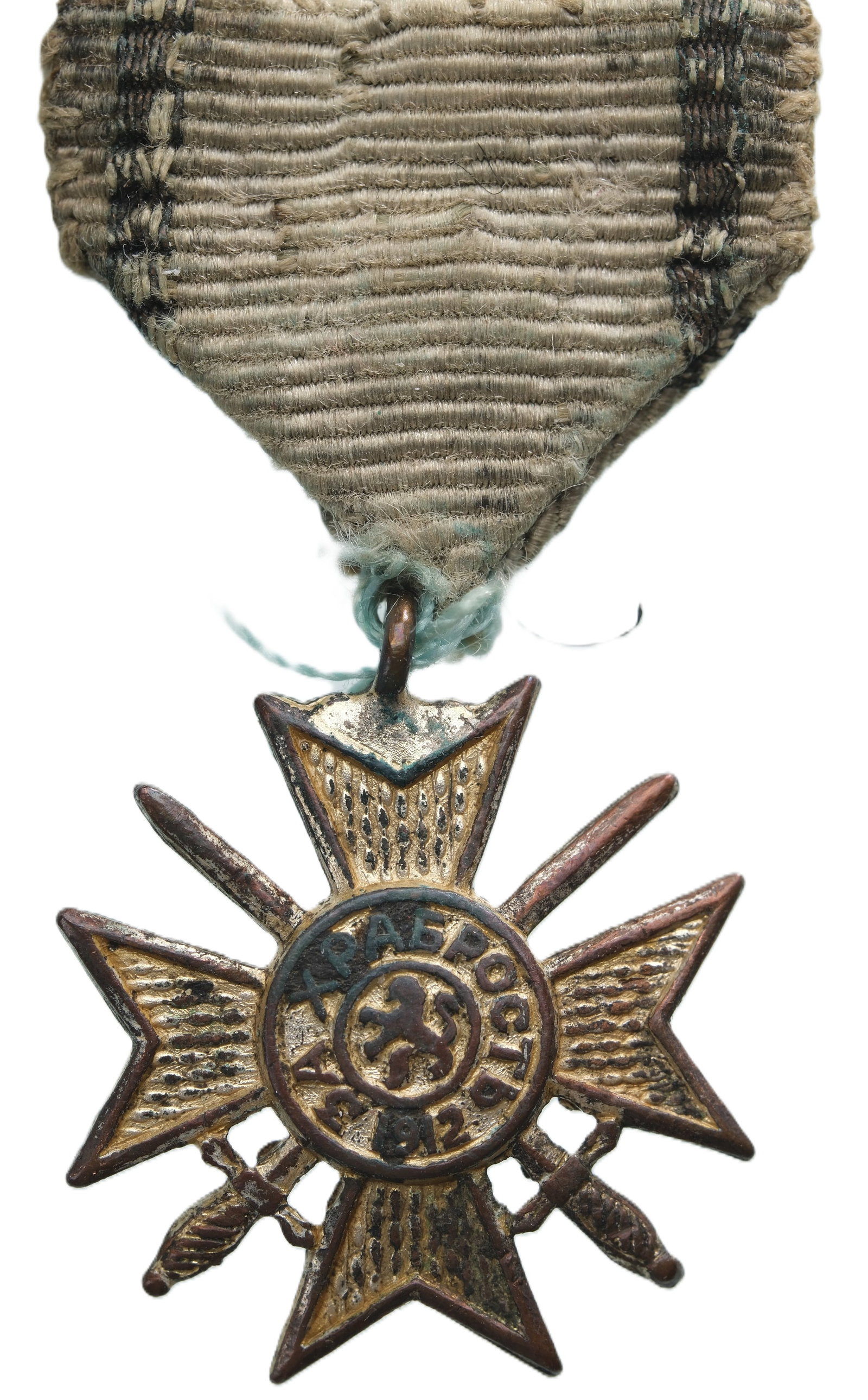 Order for Bravery, Soldier's Cross: Miniature. Breast Badge, 20x17 mm., silvered Bronze, original suspension ring and ribbon. Very fine condition! I-