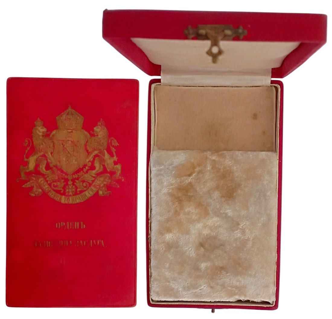 Order of Military Merit (1 of 1)