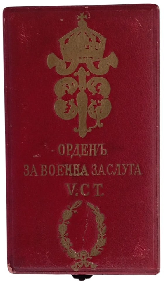 Order of Military Merit: Knight's Cross, 5th Class with Battlefield Distinction. Original Case of Issue, with gilt monogram of Tsar Ferdinand I and inscription on the lid. Extremely fine condition and scarce! I R!
