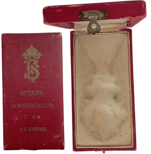 Order of Military Merit: Knight's Cross, 5th Class with Crown. Original Case of Issue, with gilt monogram of Tsar Boris III and inscription on the lid. Extremely fine condition and scarce! I R!